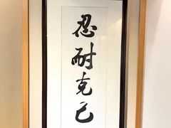 -合气道正心馆(本部道场)