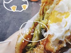 -小红车炸蛋葱油饼