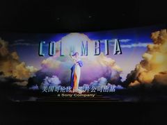 -保利国际影城(逸天城店)