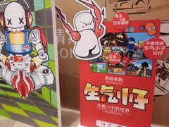 -家乐福会员店(南翔店)