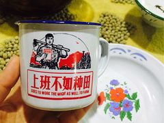 -人民公社大食堂(顺义总店)