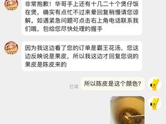 -华记煲仔华·煲仔饭(市桥易发店)