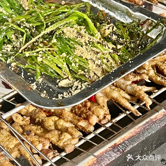 不老草全羊馆大串烧烤