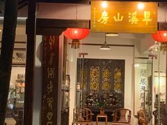 -广东温泉宾馆