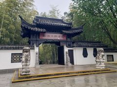 -求雨山文化公园
