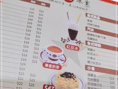 -華人 華星冰室(氹仔 店)