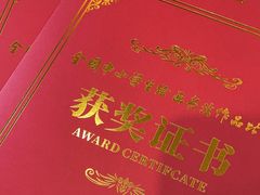 -刘开渠艺术中心(龙湖春森星悦荟店)