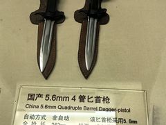 -轻武器博物馆