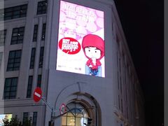 -新世界大丸百货