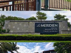 -石梅湾艾美度假酒店