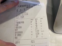 -大眼锅贴水饺(河东店)