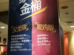 -麦当劳(金地店)