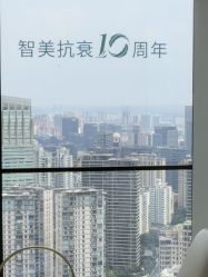 -智美品质医美