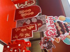 -海底捞火锅(凤凰广场店)