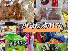 -紫荆城食品交易中心(华强北店)