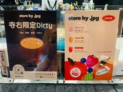 -JPG canteen(广州寺右公馆店)