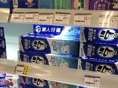 -华润万家(M2香港名都店)