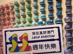 -LUSH(威尼斯人店)
