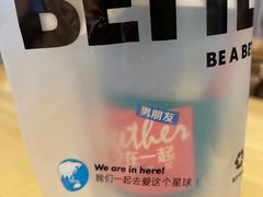 -Blueglass酸奶(华贸购物中心店)