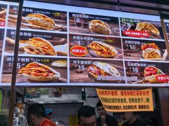 -刘小武·锅魁(总店)