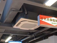 -毒蛇面馆(人民广场店)