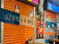 -枣玛尔脊骨汤·烤肉(西塔总店)
