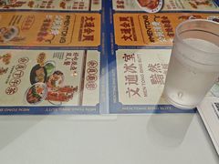 -文通冰室(东方宝泰店)