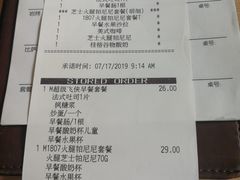 账单-必胜客(漕宝路店)