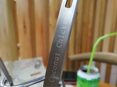 -南国锋味椰子鸡(瀚海店)