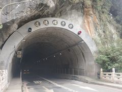-太鲁阁公园