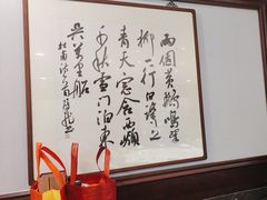 -文涵小院·邻里厨房