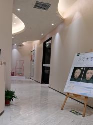 -深圳鹏爱秀琪医疗美容医院