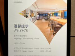 -深圳机场凯悦酒店