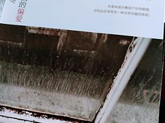 菜单-Lao+ Space