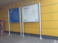 -IKEA宜家家居(南京商场)