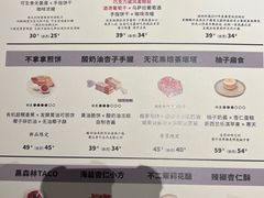 -半勺舒舒(太乙店)