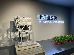 -李昌钰刑侦科学博物馆