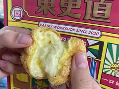 -東更道点心行(文化东路店)