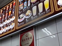 -Killiney Kopitiam(基利尼路67号店)