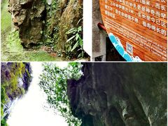 -神龙峡风景区