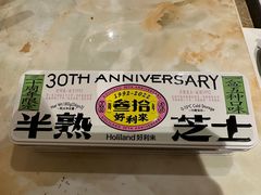 -好利来(梅江永旺店)
