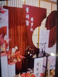 -孩提·一站式宝宝宴布置·儿童生日派对策划·小丑表演(北京店)