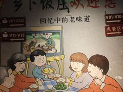-广府乡下·饭庄(新港东路店)