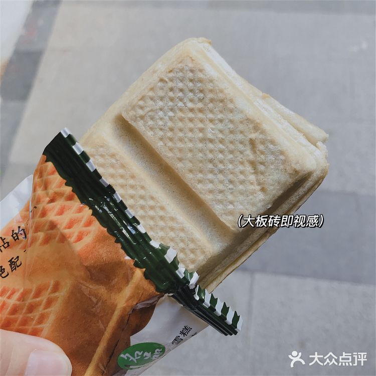 据说东北只卖一块钱，网红礼拜天方糕测评