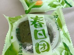 -泸溪河桃酥(秦淮新街口店)