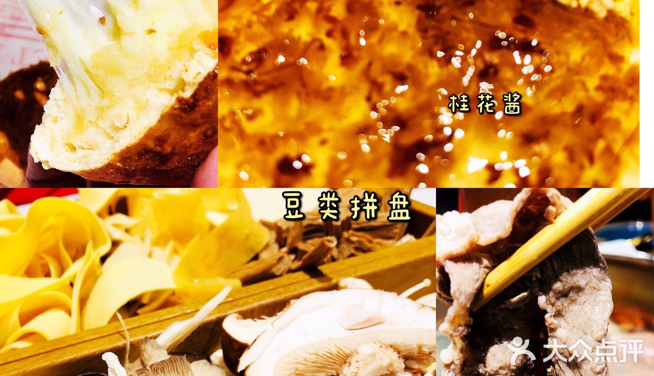 西安美食探店｜鲍鱼锅涮肉·漠日根