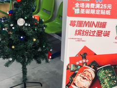 -酸奶罐罐(无锡滨湖万达店)