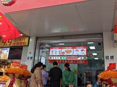 -蜜雪冰城(虎桥路店)