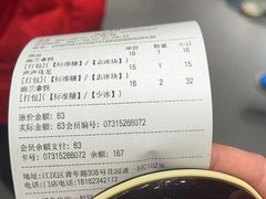 -茶颜悦色(花园道店)
