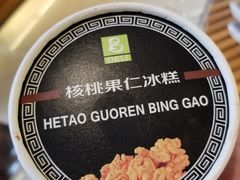 -老大昌(淮海中路店)